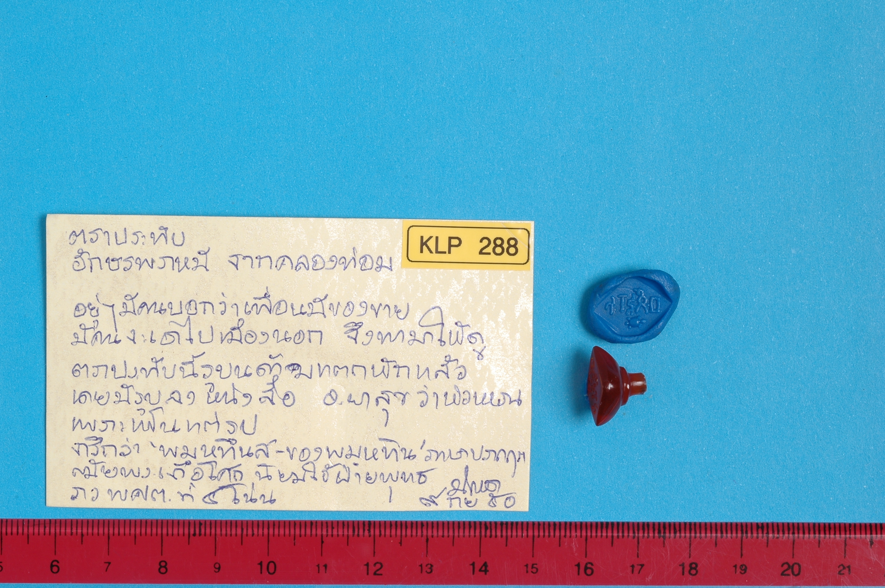 KLP 288.5.jpg